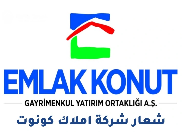Amlak built in Turkey